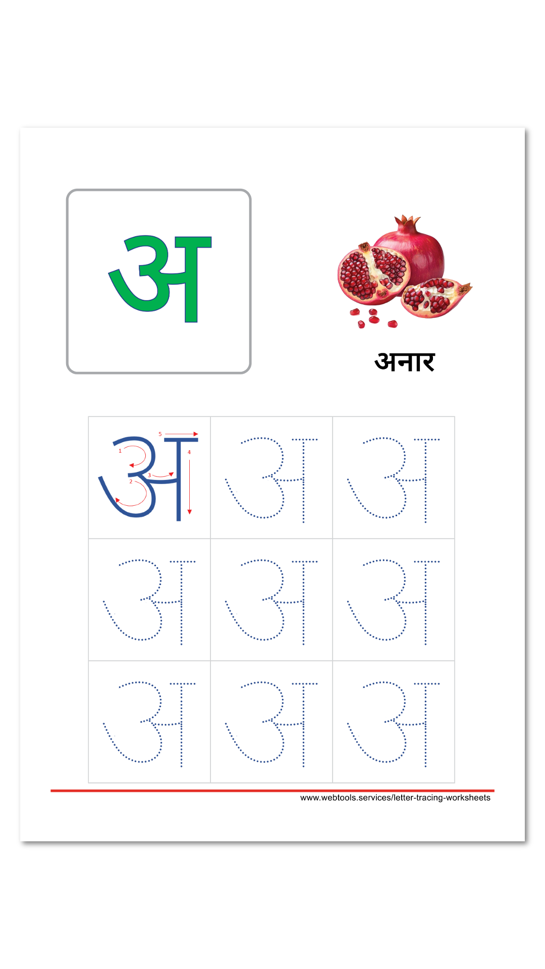 Free Printable Hindi Alphabet Worksheet For Kids Download Free Printable Free Printable Hindi Alphabet Worksheet For Kids Download Free Printable
